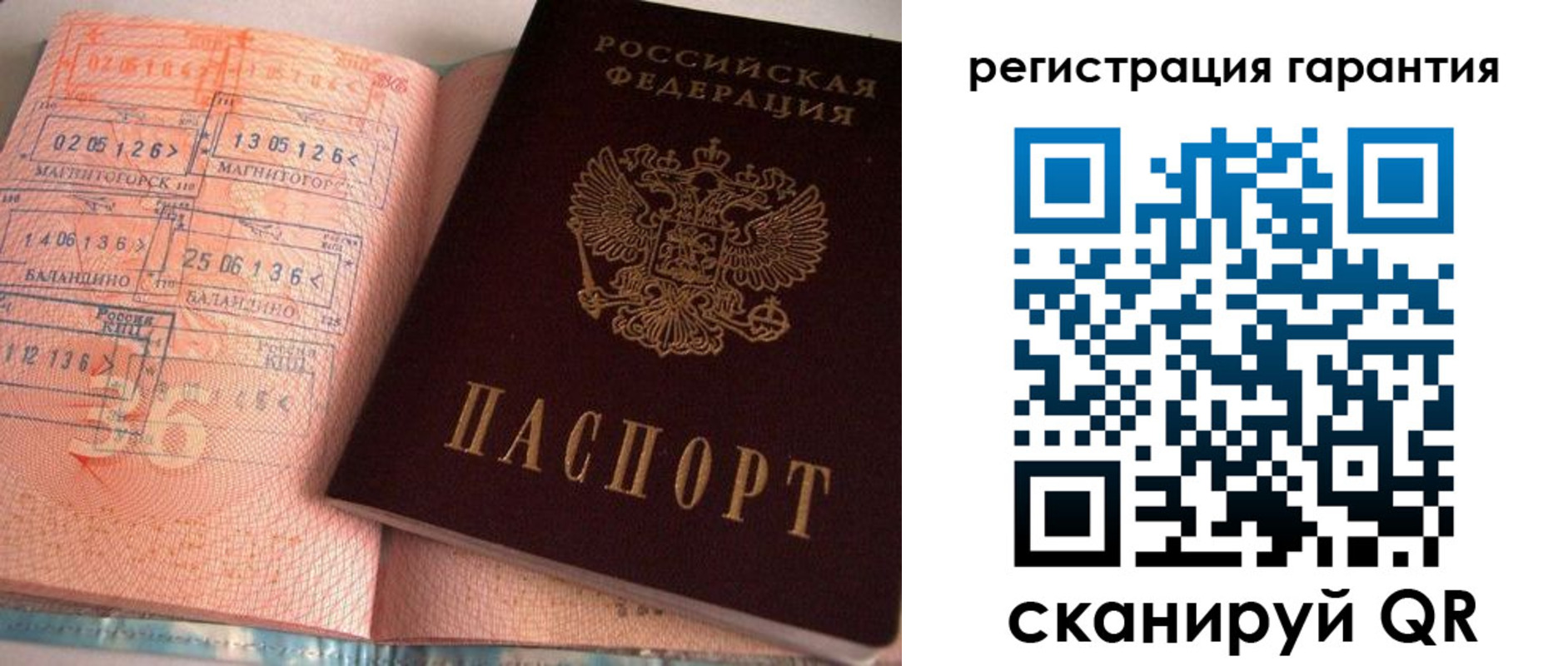 форма 3 в Боготоле